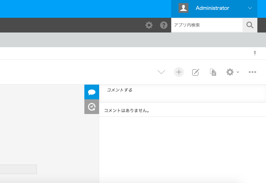Jsdoc コメント Intellij Idea